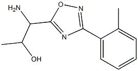 1-amino-1-[3-(2-methylphenyl)-1,2,4-oxadiazol-5-yl]propan-2-ol Structure