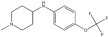 1-methyl-N-[4-(trifluoromethoxy)phenyl]piperidin-4-amine 구조식 이미지