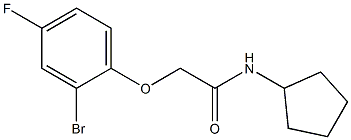 2-(2-bromo-4-fluorophenoxy)-N-cyclopentylacetamide 구조식 이미지