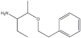 2-(2-phenylethoxy)pentan-3-amine 구조식 이미지