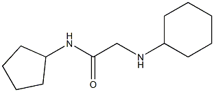 2-(cyclohexylamino)-N-cyclopentylacetamide 구조식 이미지