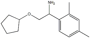 2-(cyclopentyloxy)-1-(2,4-dimethylphenyl)ethanamine 구조식 이미지