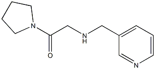 2-[(pyridin-3-ylmethyl)amino]-1-(pyrrolidin-1-yl)ethan-1-one 구조식 이미지