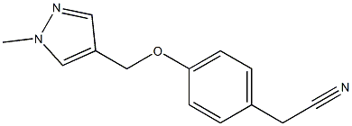 2-{4-[(1-methyl-1H-pyrazol-4-yl)methoxy]phenyl}acetonitrile 구조식 이미지