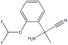 2-amino-2-[2-(difluoromethoxy)phenyl]propanenitrile 구조식 이미지