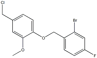 2-bromo-1-[4-(chloromethyl)-2-methoxyphenoxymethyl]-4-fluorobenzene 구조식 이미지