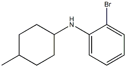 2-bromo-N-(4-methylcyclohexyl)aniline 구조식 이미지