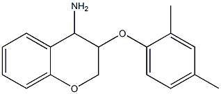 3-(2,4-dimethylphenoxy)-3,4-dihydro-2H-1-benzopyran-4-amine Structure