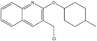 3-(chloromethyl)-2-[(4-methylcyclohexyl)oxy]quinoline 구조식 이미지