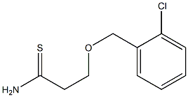 3-[(2-chlorobenzyl)oxy]propanethioamide 구조식 이미지