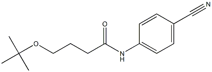 4-(tert-butoxy)-N-(4-cyanophenyl)butanamide 구조식 이미지