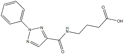 4-[(2-phenyl-2H-1,2,3-triazol-4-yl)formamido]butanoic acid 구조식 이미지