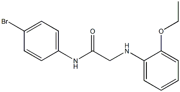 N-(4-bromophenyl)-2-[(2-ethoxyphenyl)amino]acetamide 구조식 이미지