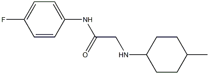 N-(4-fluorophenyl)-2-[(4-methylcyclohexyl)amino]acetamide 구조식 이미지