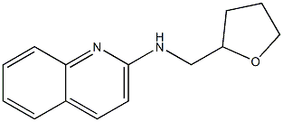 N-(oxolan-2-ylmethyl)quinolin-2-amine 구조식 이미지