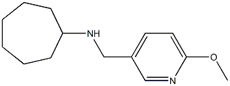 N-[(6-methoxypyridin-3-yl)methyl]cycloheptanamine Structure