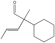 2-Cyclohexyl-2-(1-propenyl)propanal 구조식 이미지