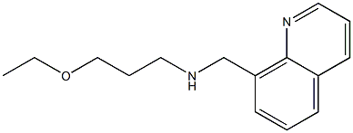 (3-ethoxypropyl)(quinolin-8-ylmethyl)amine 구조식 이미지