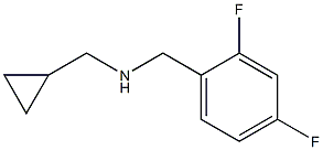 (cyclopropylmethyl)[(2,4-difluorophenyl)methyl]amine 구조식 이미지