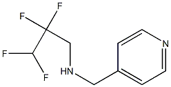 (pyridin-4-ylmethyl)(2,2,3,3-tetrafluoropropyl)amine 구조식 이미지