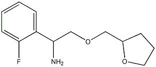 1-(2-fluorophenyl)-2-(oxolan-2-ylmethoxy)ethan-1-amine 구조식 이미지