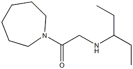 1-(azepan-1-yl)-2-(pentan-3-ylamino)ethan-1-one 구조식 이미지