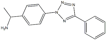 1-[4-(5-phenyl-2H-1,2,3,4-tetrazol-2-yl)phenyl]ethan-1-amine 구조식 이미지