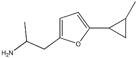 1-[5-(2-methylcyclopropyl)furan-2-yl]propan-2-amine 구조식 이미지