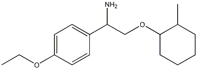 1-{1-amino-2-[(2-methylcyclohexyl)oxy]ethyl}-4-ethoxybenzene Structure