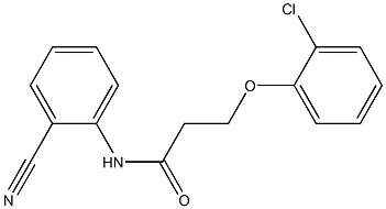 3-(2-chlorophenoxy)-N-(2-cyanophenyl)propanamide 구조식 이미지