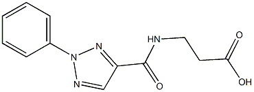 3-[(2-phenyl-2H-1,2,3-triazol-4-yl)formamido]propanoic acid 구조식 이미지
