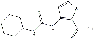 3-{[(cyclohexylamino)carbonyl]amino}thiophene-2-carboxylic acid 구조식 이미지