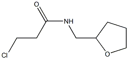 3-chloro-N-(tetrahydrofuran-2-ylmethyl)propanamide Structure