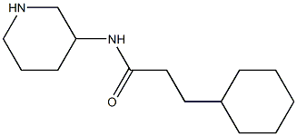 3-cyclohexyl-N-(piperidin-3-yl)propanamide 구조식 이미지