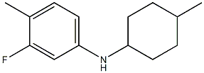 3-fluoro-4-methyl-N-(4-methylcyclohexyl)aniline Structure