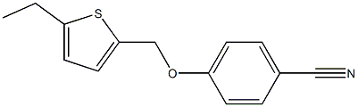 4-[(5-ethylthiophen-2-yl)methoxy]benzonitrile 구조식 이미지