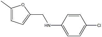4-chloro-N-[(5-methylfuran-2-yl)methyl]aniline 구조식 이미지