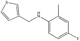 4-fluoro-2-methyl-N-(thiophen-3-ylmethyl)aniline Structure