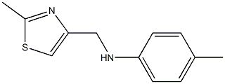 4-methyl-N-[(2-methyl-1,3-thiazol-4-yl)methyl]aniline 구조식 이미지