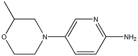 5-(2-methylmorpholin-4-yl)pyridin-2-amine 구조식 이미지