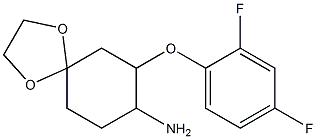 7-(2,4-difluorophenoxy)-1,4-dioxaspiro[4.5]dec-8-ylamine 구조식 이미지