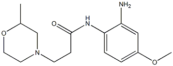 N-(2-amino-4-methoxyphenyl)-3-(2-methylmorpholin-4-yl)propanamide 구조식 이미지