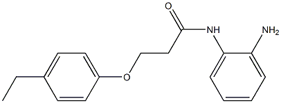 N-(2-aminophenyl)-3-(4-ethylphenoxy)propanamide 구조식 이미지