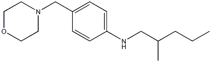 N-(2-methylpentyl)-4-(morpholin-4-ylmethyl)aniline 구조식 이미지