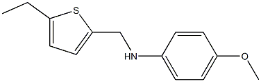 N-[(5-ethylthiophen-2-yl)methyl]-4-methoxyaniline 구조식 이미지