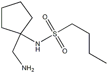 N-[1-(aminomethyl)cyclopentyl]butane-1-sulfonamide Structure