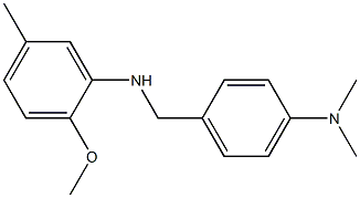 N-{[4-(dimethylamino)phenyl]methyl}-2-methoxy-5-methylaniline 구조식 이미지