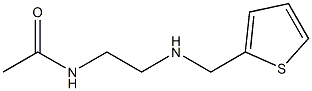 N-{2-[(thiophen-2-ylmethyl)amino]ethyl}acetamide 구조식 이미지