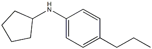 N-cyclopentyl-4-propylaniline 구조식 이미지