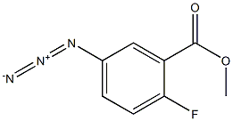 5-Azido-2-fluorobenzoic acid methyl ester 구조식 이미지